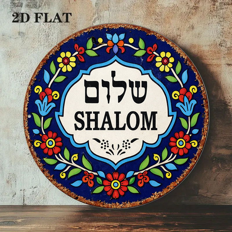 CIFBUY Vintage Shalom Peace Al - огляд і ціна Cocktail Shaker Set