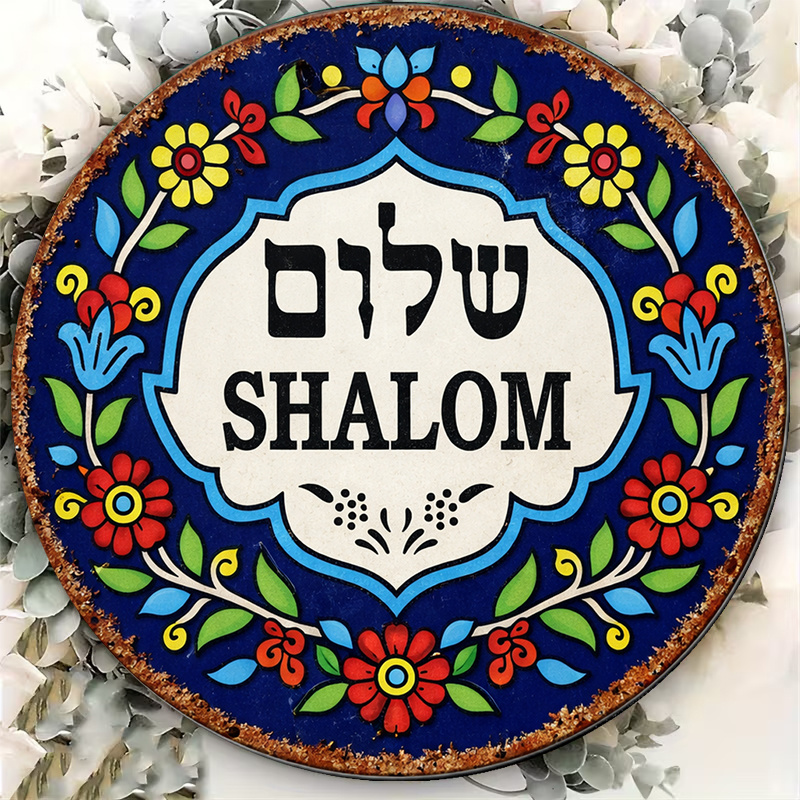 CIFBUY Vintage Shalom Peace Al - огляд і ціна Cocktail Shaker Set