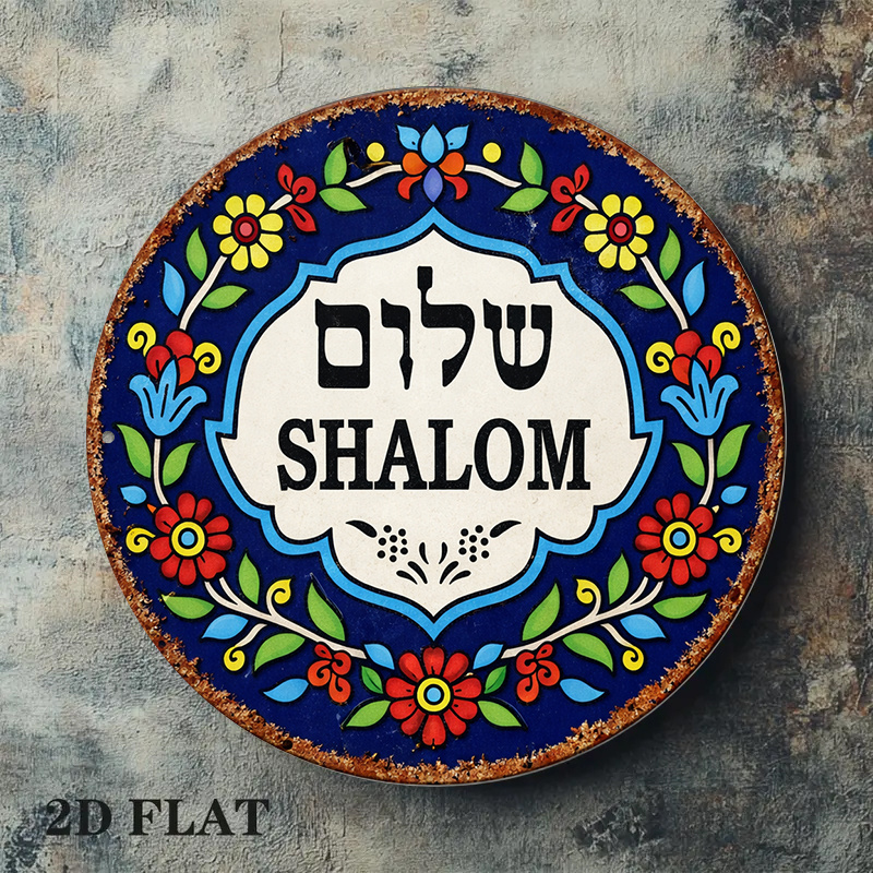 CIFBUY Vintage Shalom Peace Al - огляд і ціна Cocktail Shaker Set